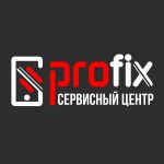 Логотип сервисного центра Profix