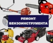 Сервисный центр Ротор фото 5