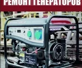 Сервисный центр Ротор фото 7